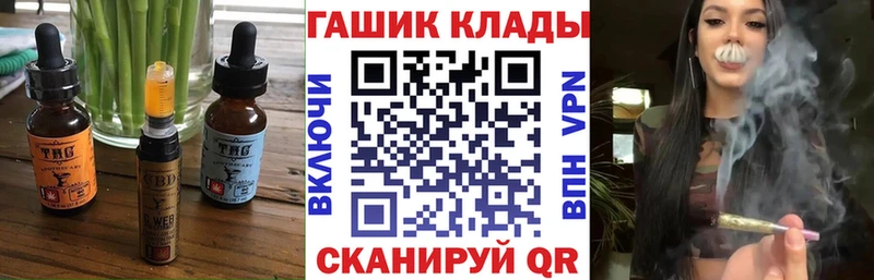 Еда ТГК марихуана  Любим 