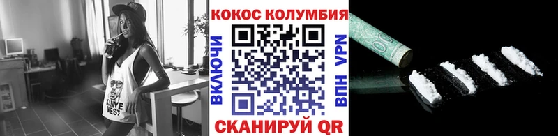 Кокаин Колумбийский  Любим 