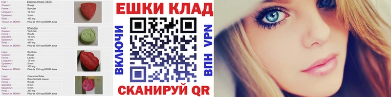 мега онион  Любим  ЭКСТАЗИ 280 MDMA  цена наркотик 