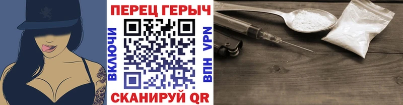 ГЕРОИН Афган  где купить наркоту  Любим 