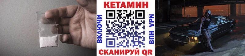 продажа наркотиков  Любим  КЕТАМИН ketamine 