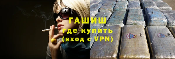 марихуана Покров