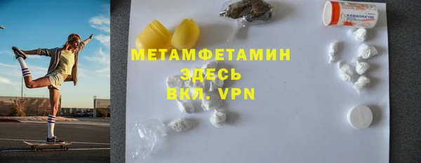 экстази Алексеевка