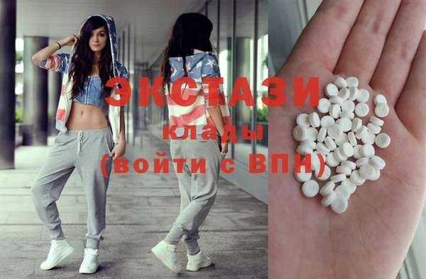 экстази Алексеевка