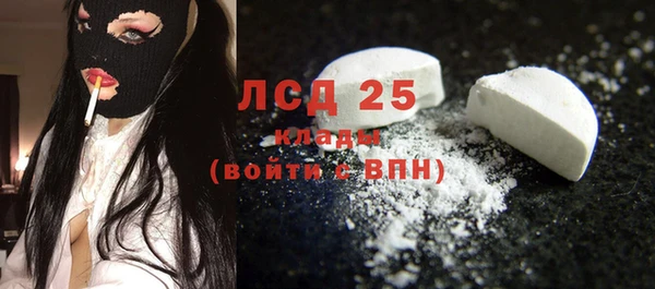 экстази Алексеевка