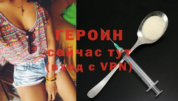 марихуана Покров