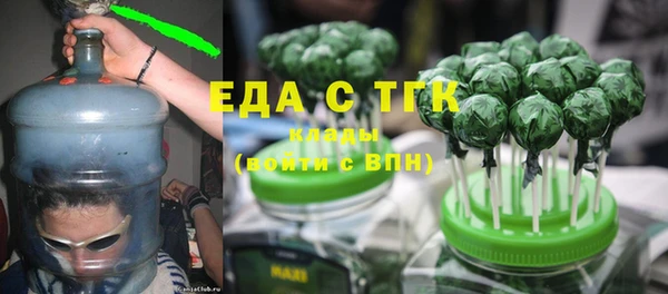 экстази Алексеевка