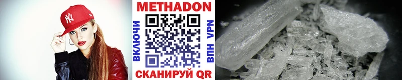 купить наркотик  Любим  Метадон methadone 