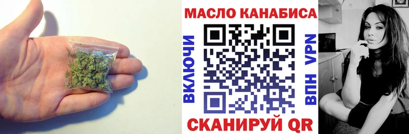 omg зеркало  купить наркотики сайты  Любим  Дистиллят ТГК жижа 