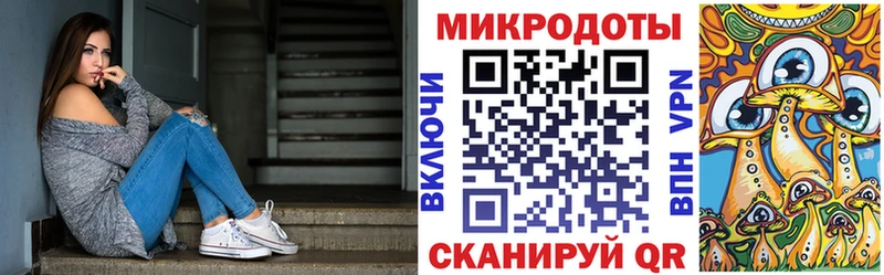 Псилоцибиновые грибы Magic Shrooms  гидра вход  Любим 